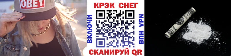Какие есть наркотики Петровск COCAIN  ГАШ  Бошки Шишки 