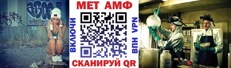 АМФ 97% Петровск
