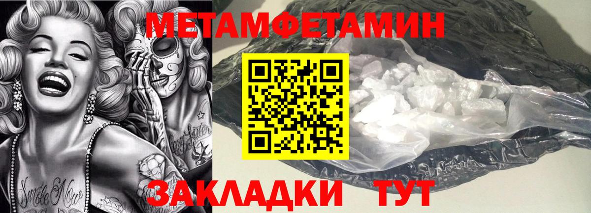 АМФЕТАМИН Розовый Петровск