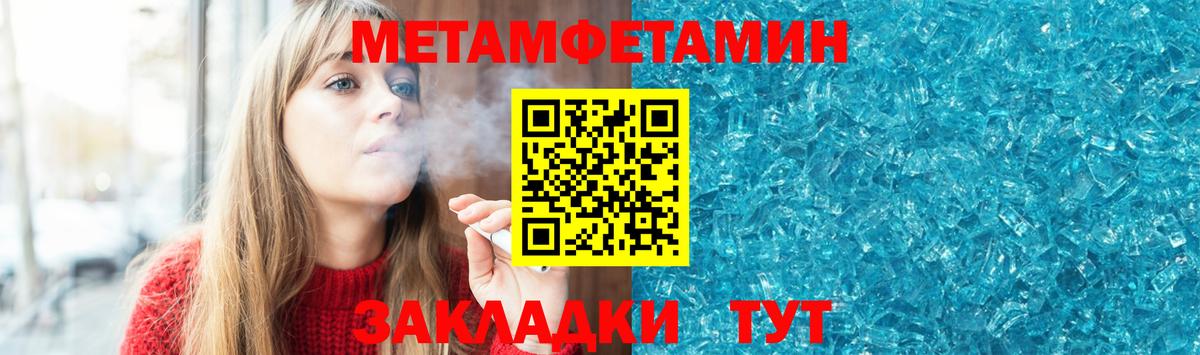 Amphetamine  mega ТОР  АМФ  Петровск  Вход с VPN  Амфетамин 97% 