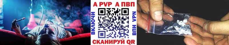 Alpha PVP Соль  Петровск 