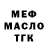 КЕТАМИН VHQ damia Damia