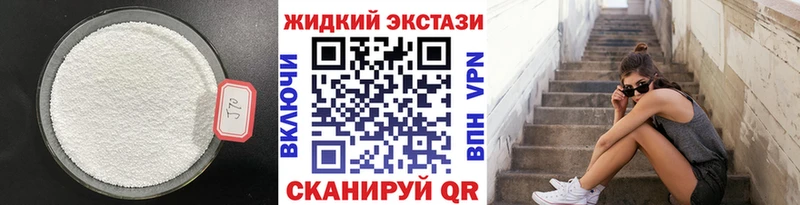 наркошоп Петровск Бутират 1.4BDO