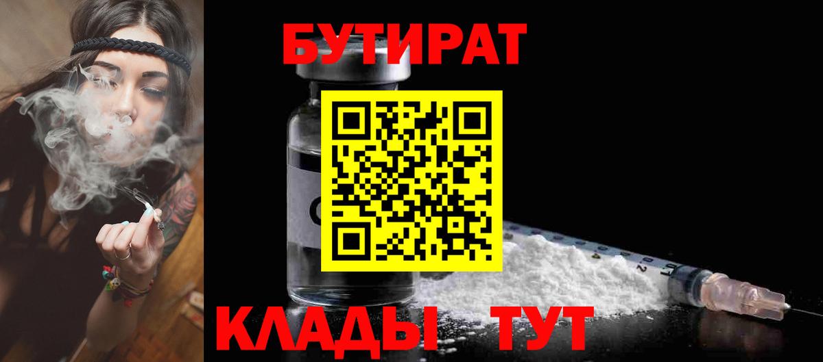 Каннабис  Вход с VPN  Петровск  АМФ   Мефедрон  ТГК  НБОМе  Мефедрон   ГАШ 