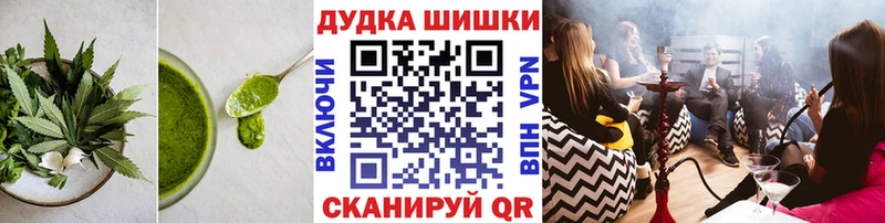 закладки  Петровск  Еда ТГК марихуана 