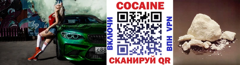 КОКАИН FishScale  купить наркотики сайты  Петровск 