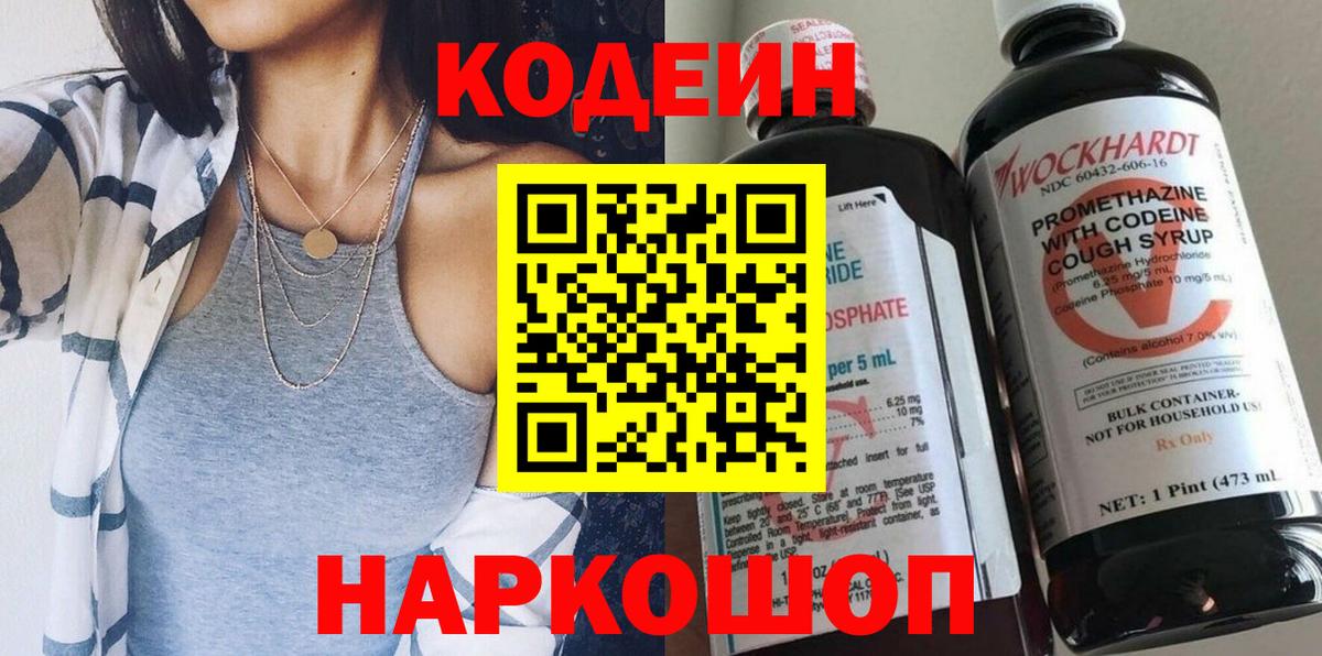 ГАШИШ  МАРИХУАНА  СОЛЬ CK  Мефедрон  COCAIN  Петровск  Магазины продажи наркотиков  Вход с VPN 