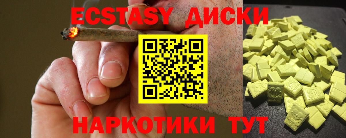 Экстази louis Vuitton Петровск