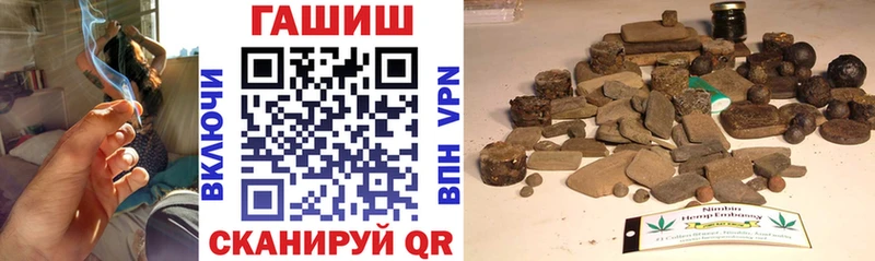 купить наркотик Петровск Гашиш хэш