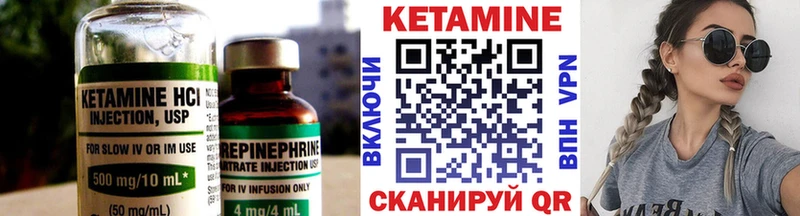 shop телеграм  купить наркоту  Петровск  КЕТАМИН VHQ 