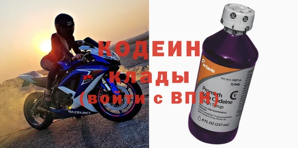 амфетамин Остров