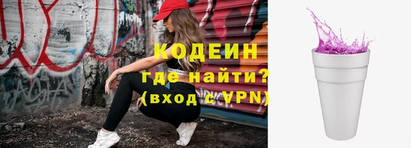 MDMA Premium VHQ Осинники