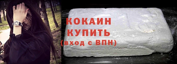 мефедрон мука Нязепетровск