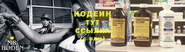 амфетамин Остров
