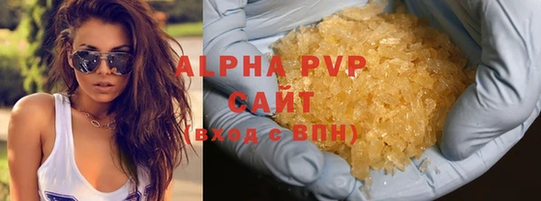 MDMA Premium VHQ Осинники