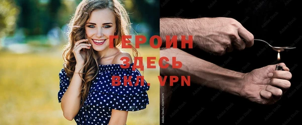 амфетамин Остров