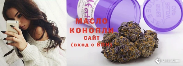 амфетамин Остров