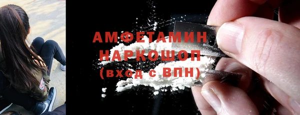 Альфа ПВП Осташков
