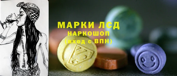 амфетамин Остров