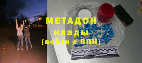 MDMA Premium VHQ Осинники