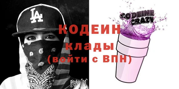 Альфа ПВП Осташков