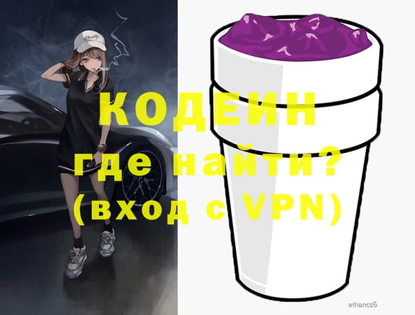 MDMA Premium VHQ Осинники