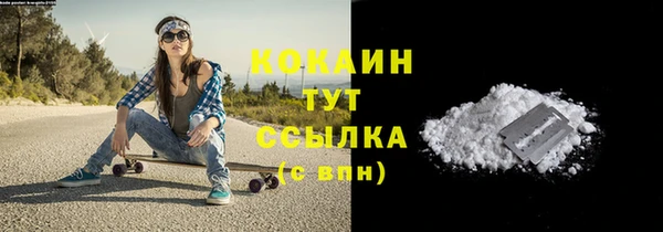 Альфа ПВП Осташков
