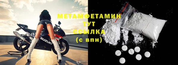 амфетамин Остров