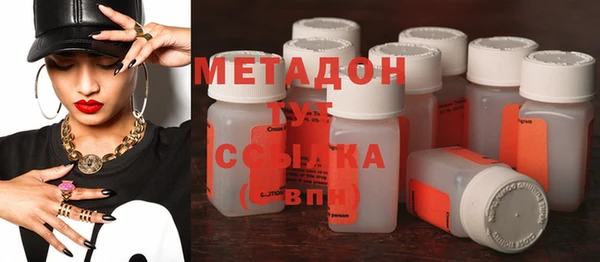 MDMA Premium VHQ Осинники