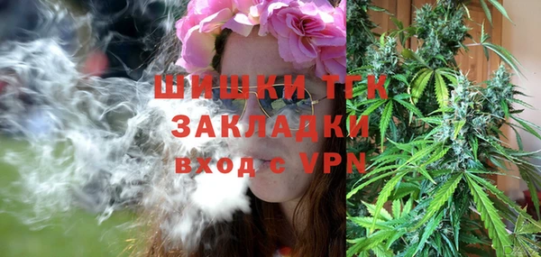 амфетамин Остров