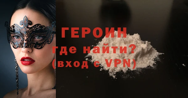 MDMA Premium VHQ Осинники