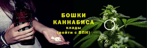 MDMA Premium VHQ Осинники