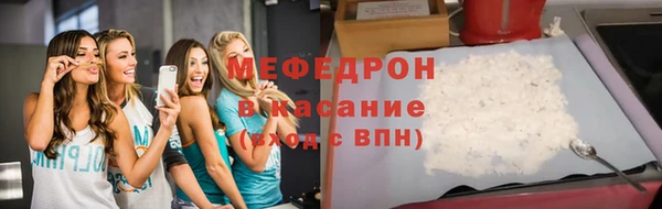 MDMA Premium VHQ Осинники