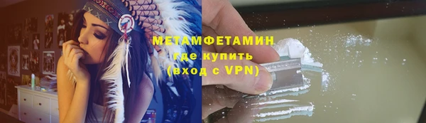амфетамин Остров