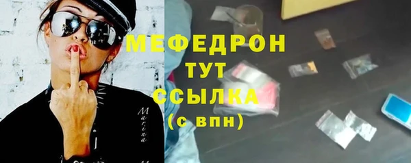 MDMA Premium VHQ Осинники