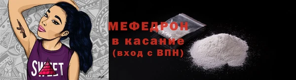 амфетамин Остров