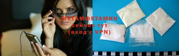 амфетамин Остров