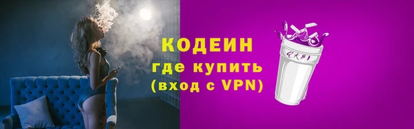 MDMA Premium VHQ Осинники