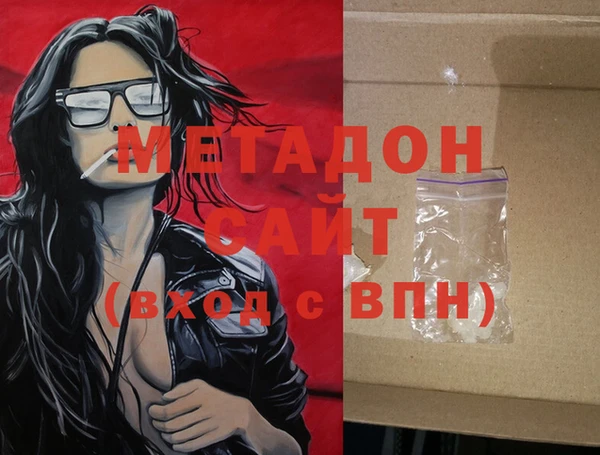 MDMA Premium VHQ Осинники