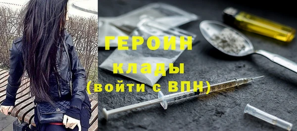 амфетамин Остров