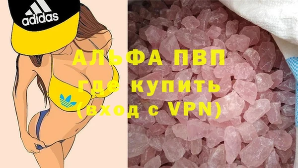 амфетамин Остров