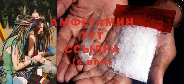 амфетамин Остров