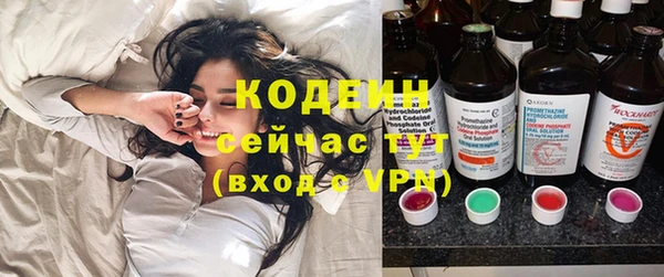 амфетамин Остров