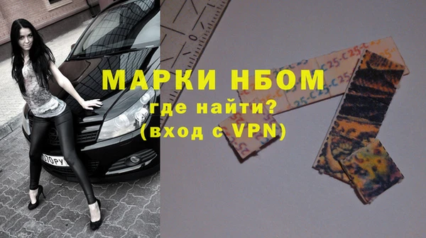 MDMA Premium VHQ Осинники