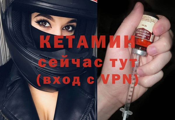 Альфа ПВП Осташков