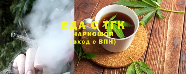 мефедрон мука Нязепетровск