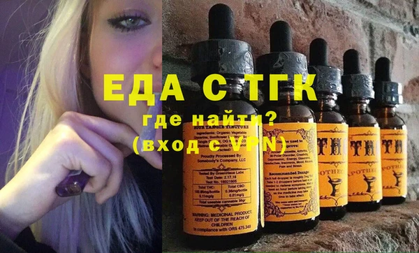 Альфа ПВП Осташков
