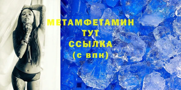 MDMA Premium VHQ Осинники