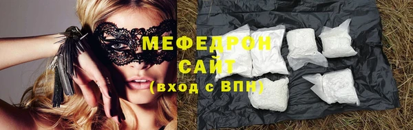MDMA Premium VHQ Осинники