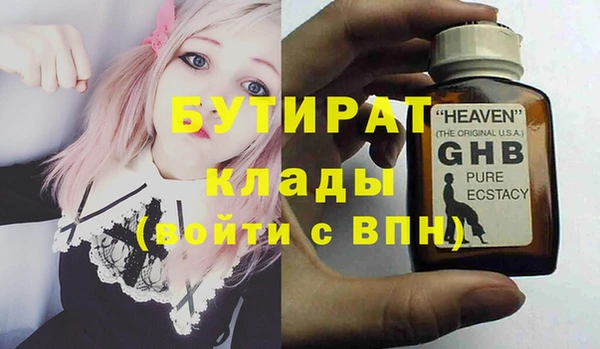 MDMA Premium VHQ Осинники